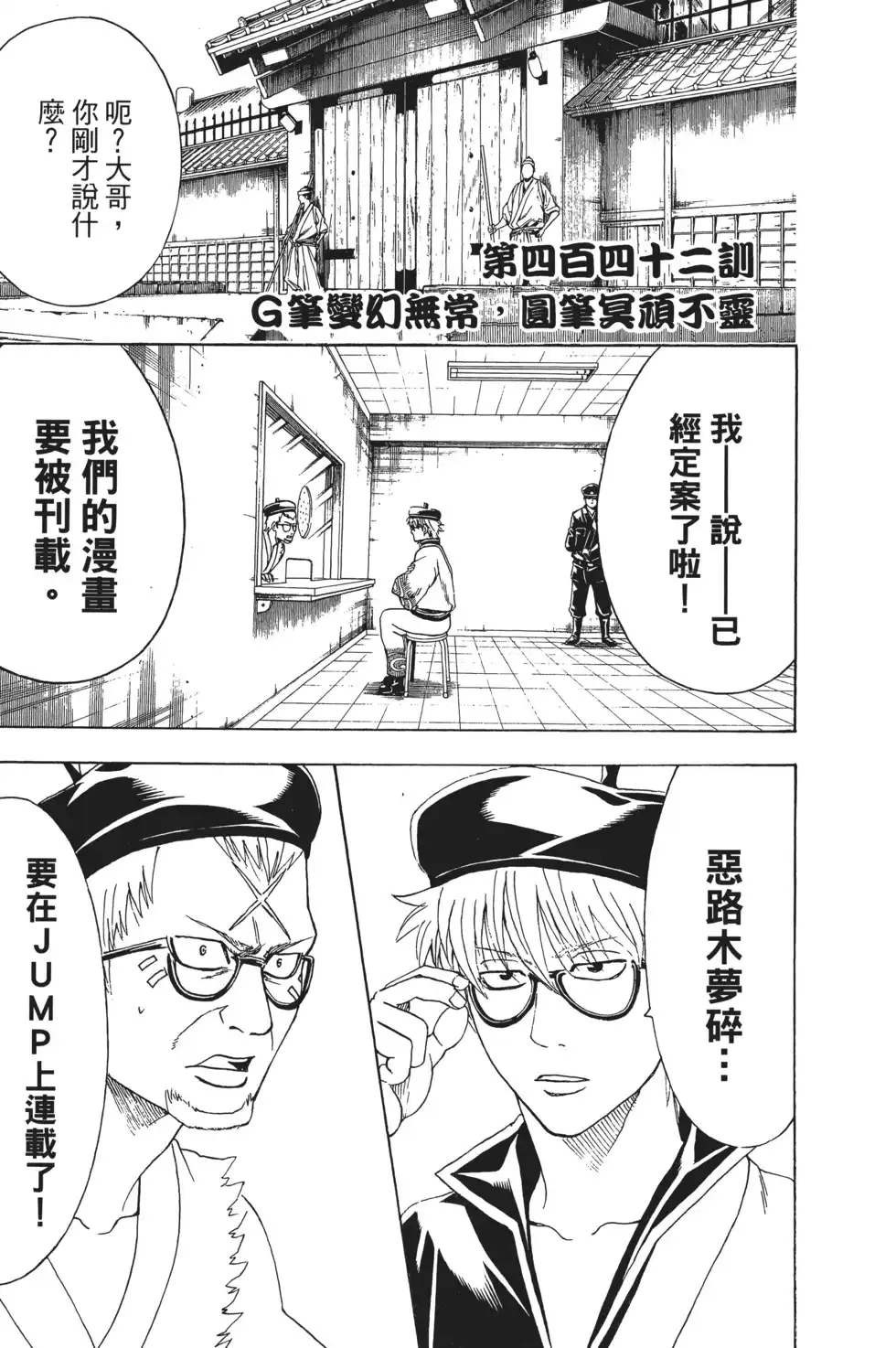 第109页