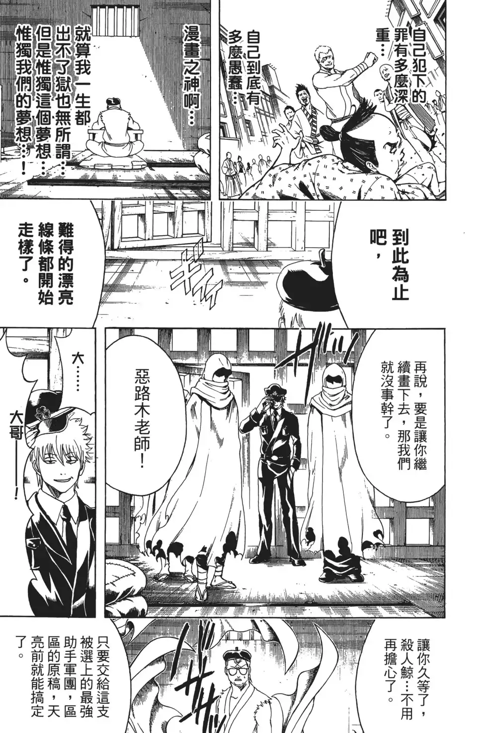 第113页