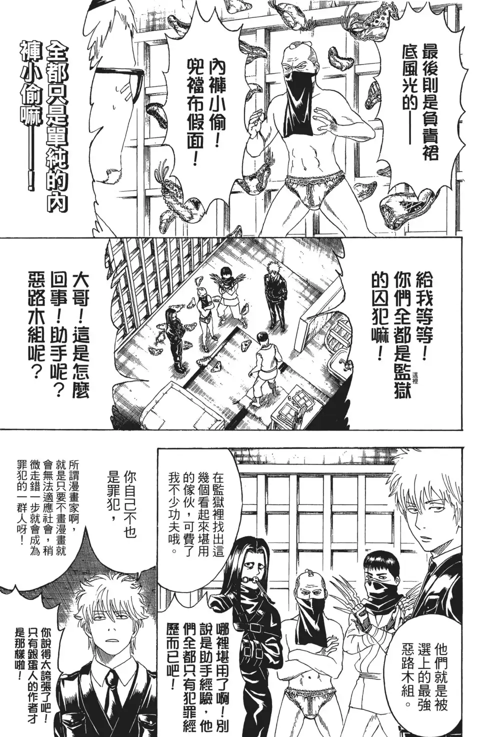 第115页