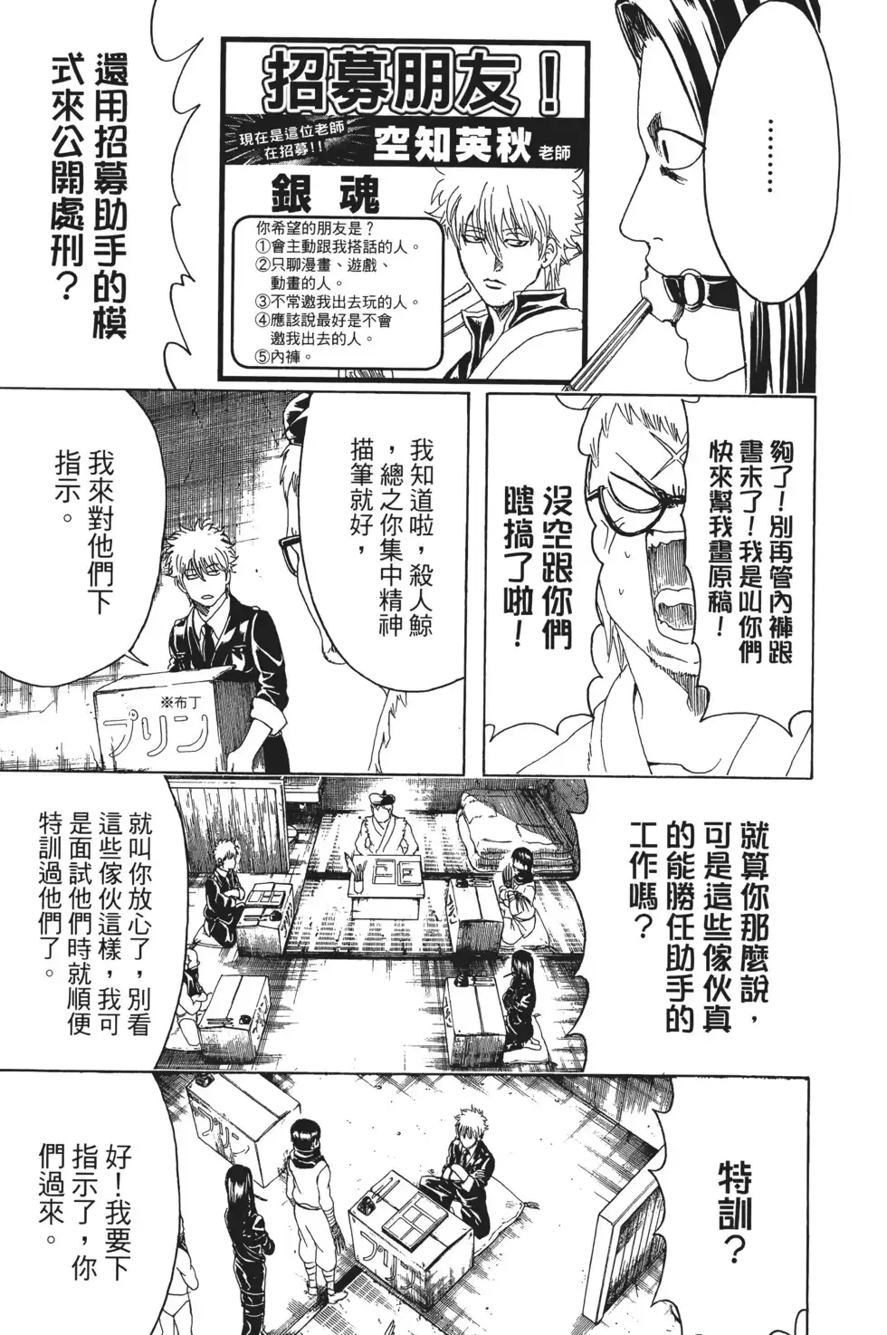 第117页