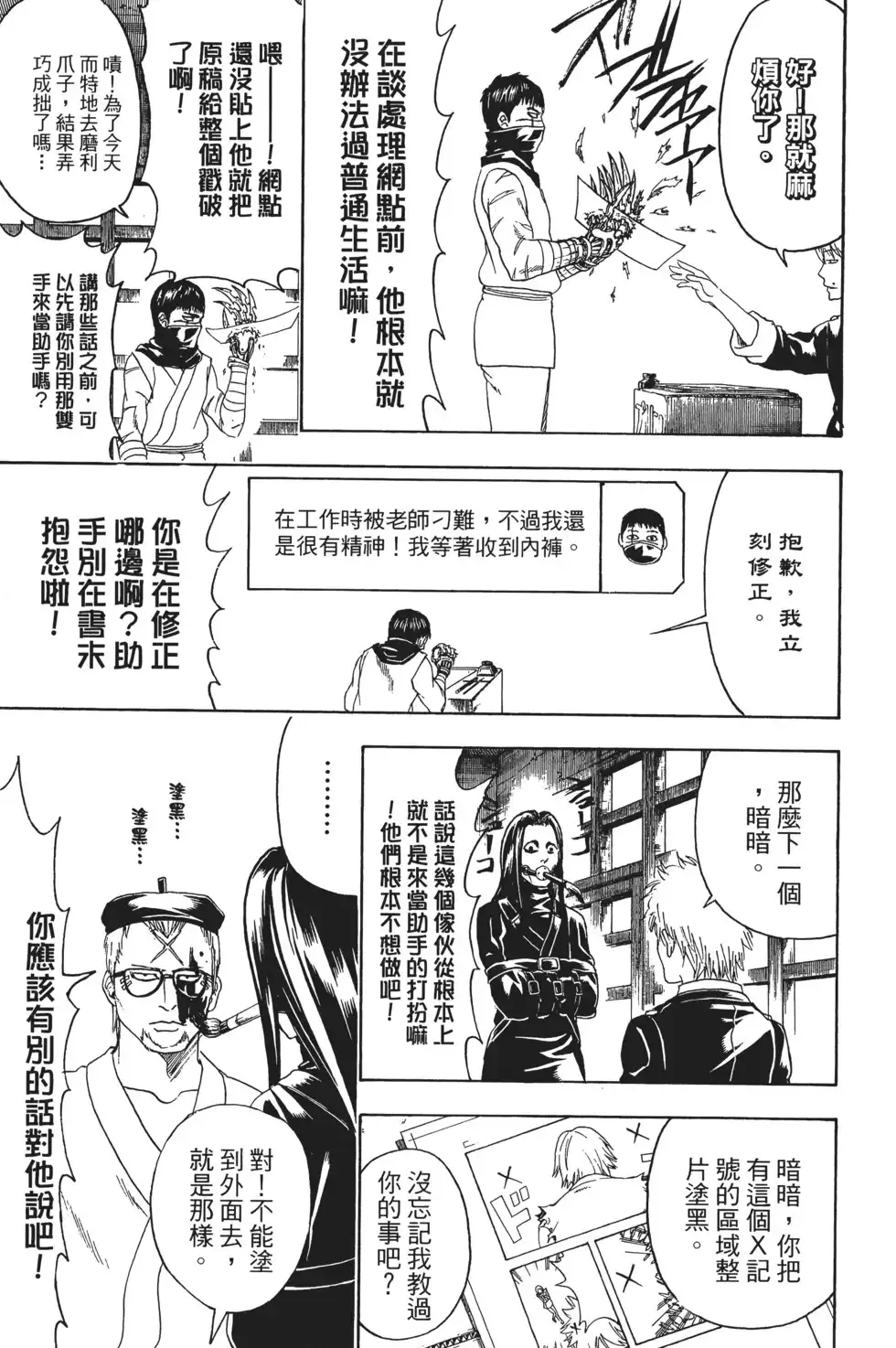 第119页
