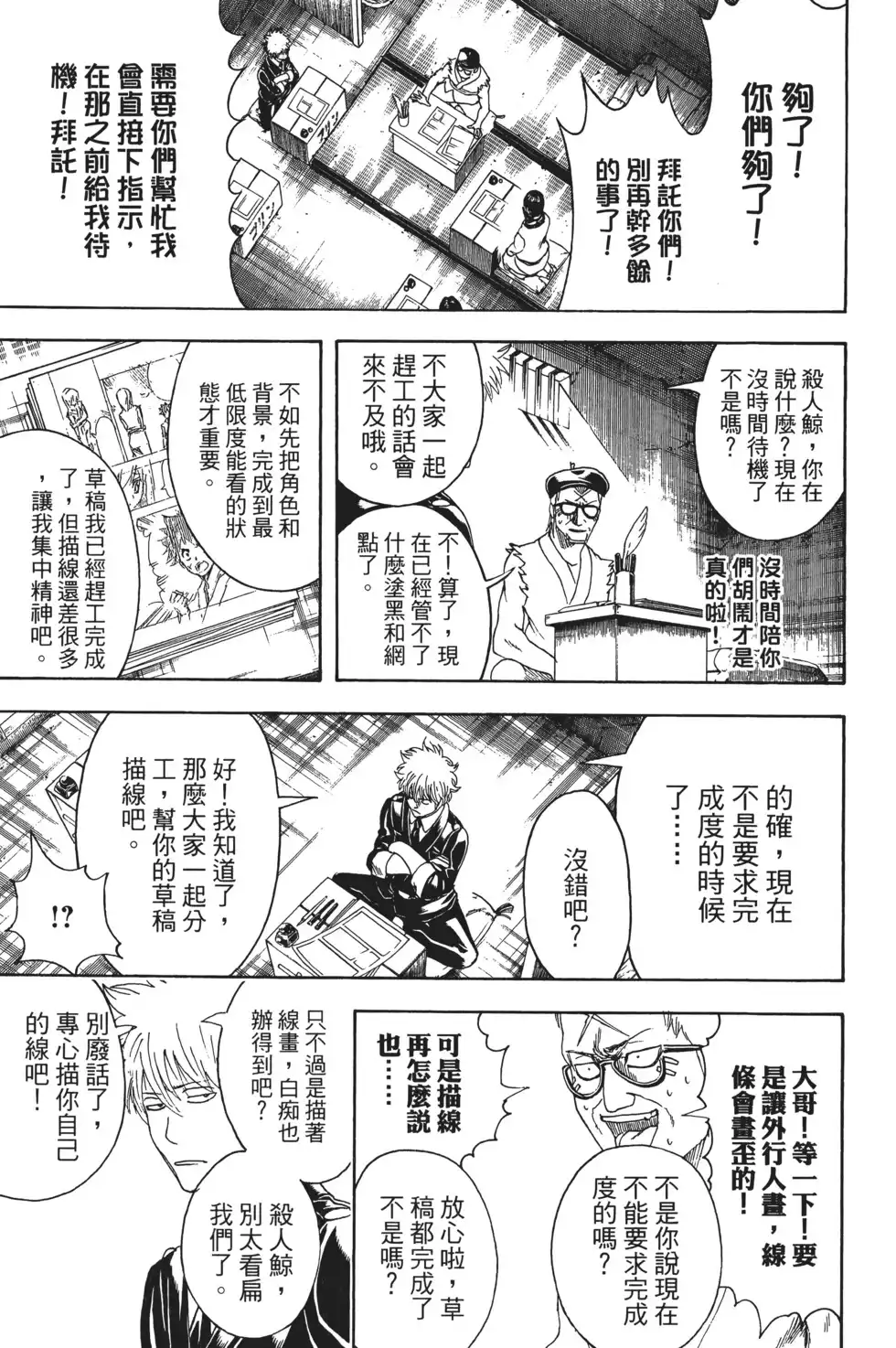 第121页