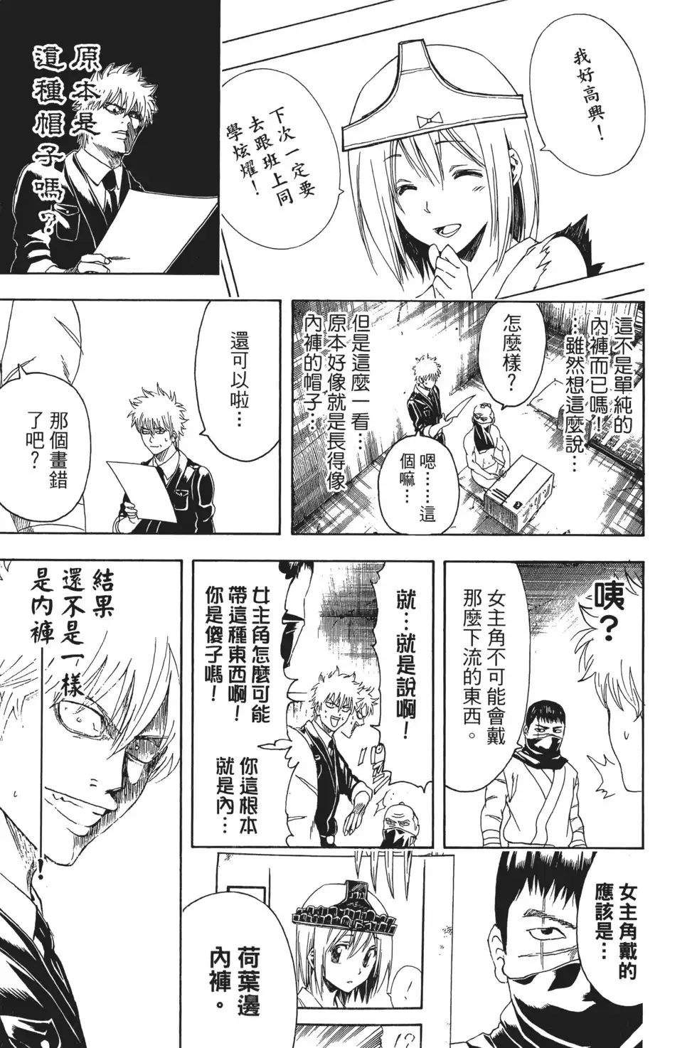 第125页