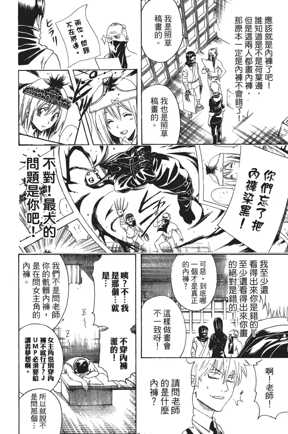 第126页