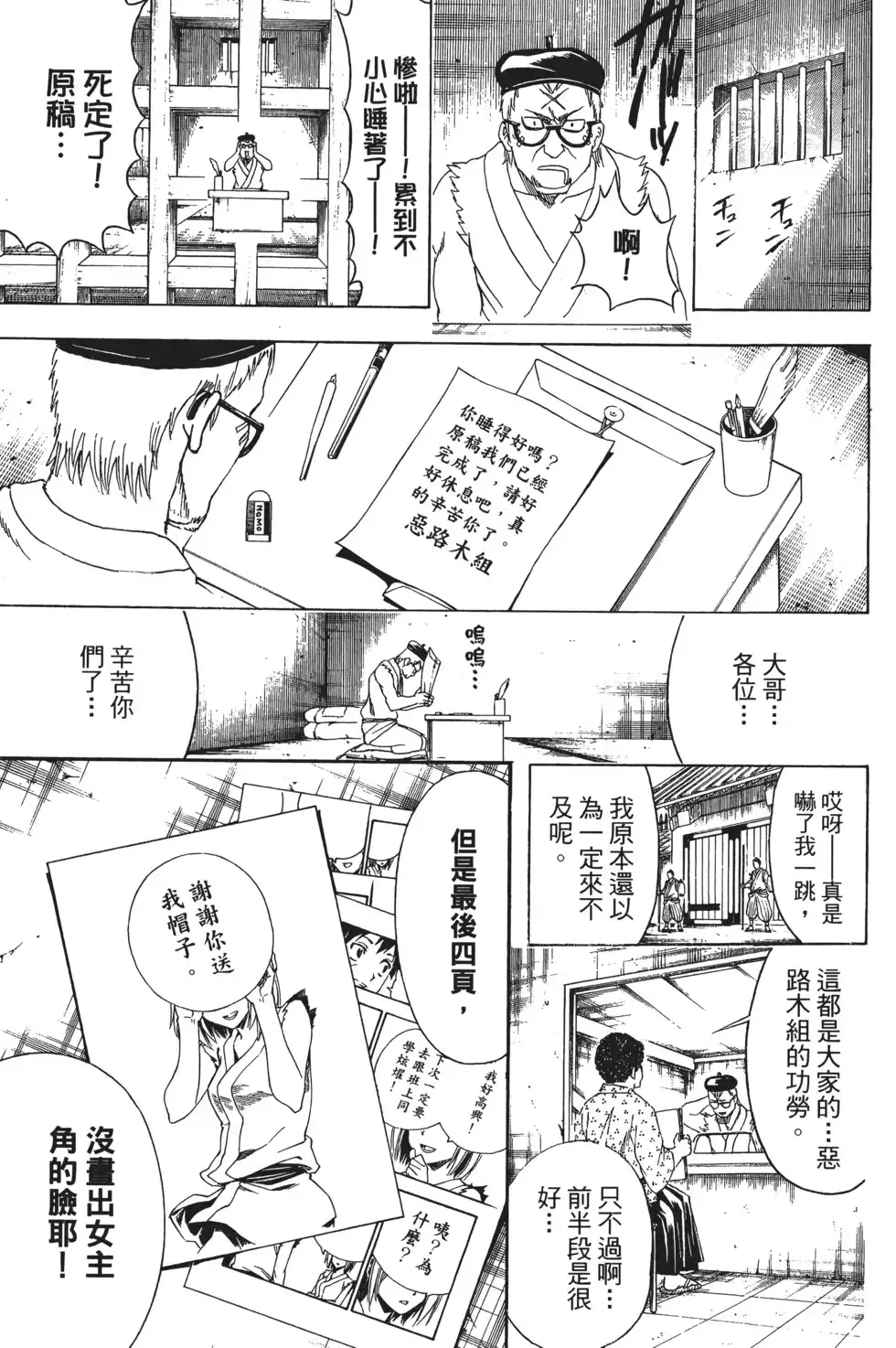 第127页