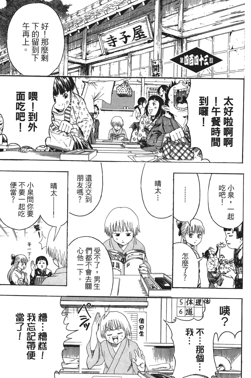 第129页