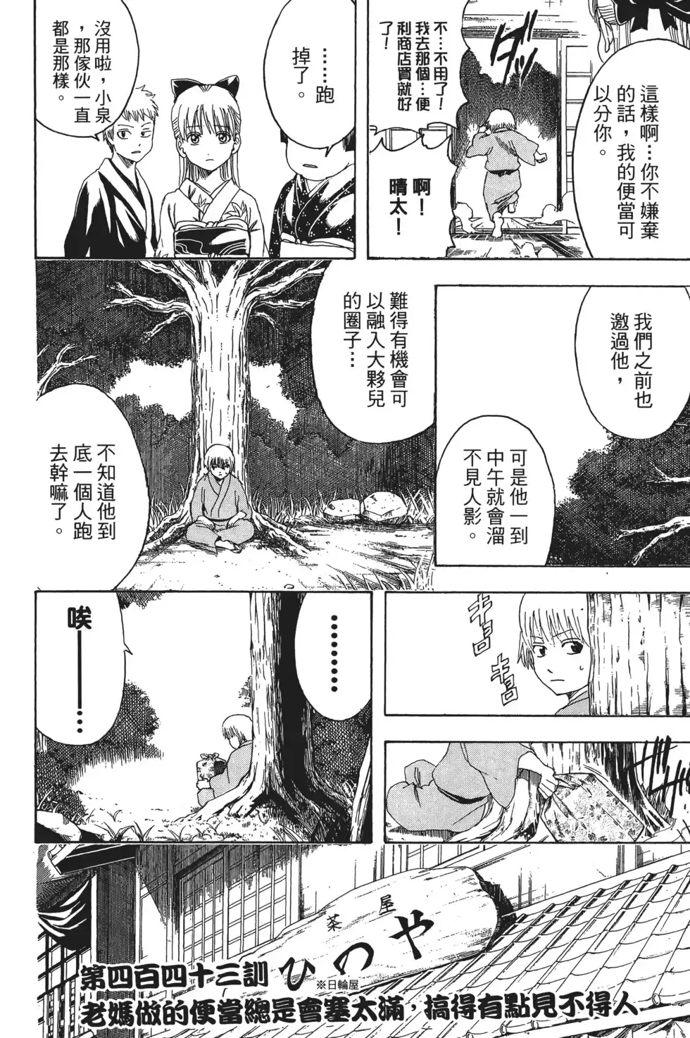 第130页