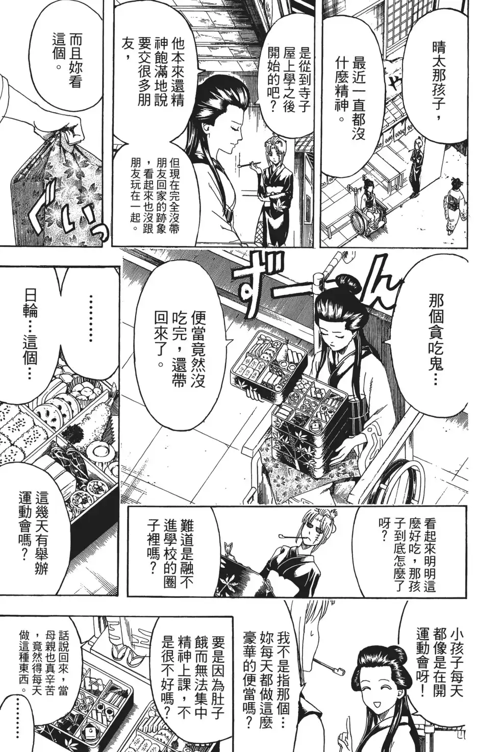 第131页