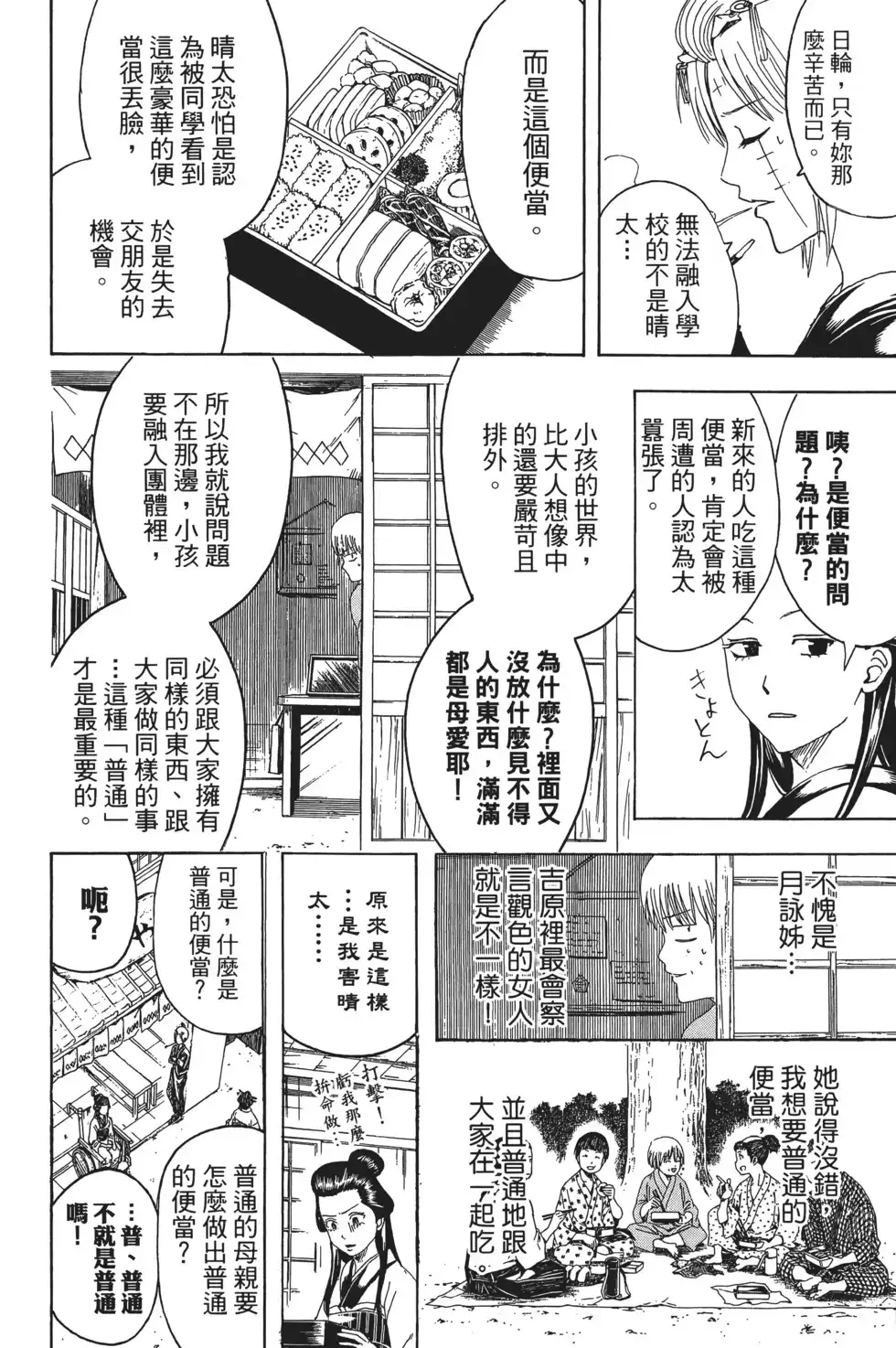 第132页