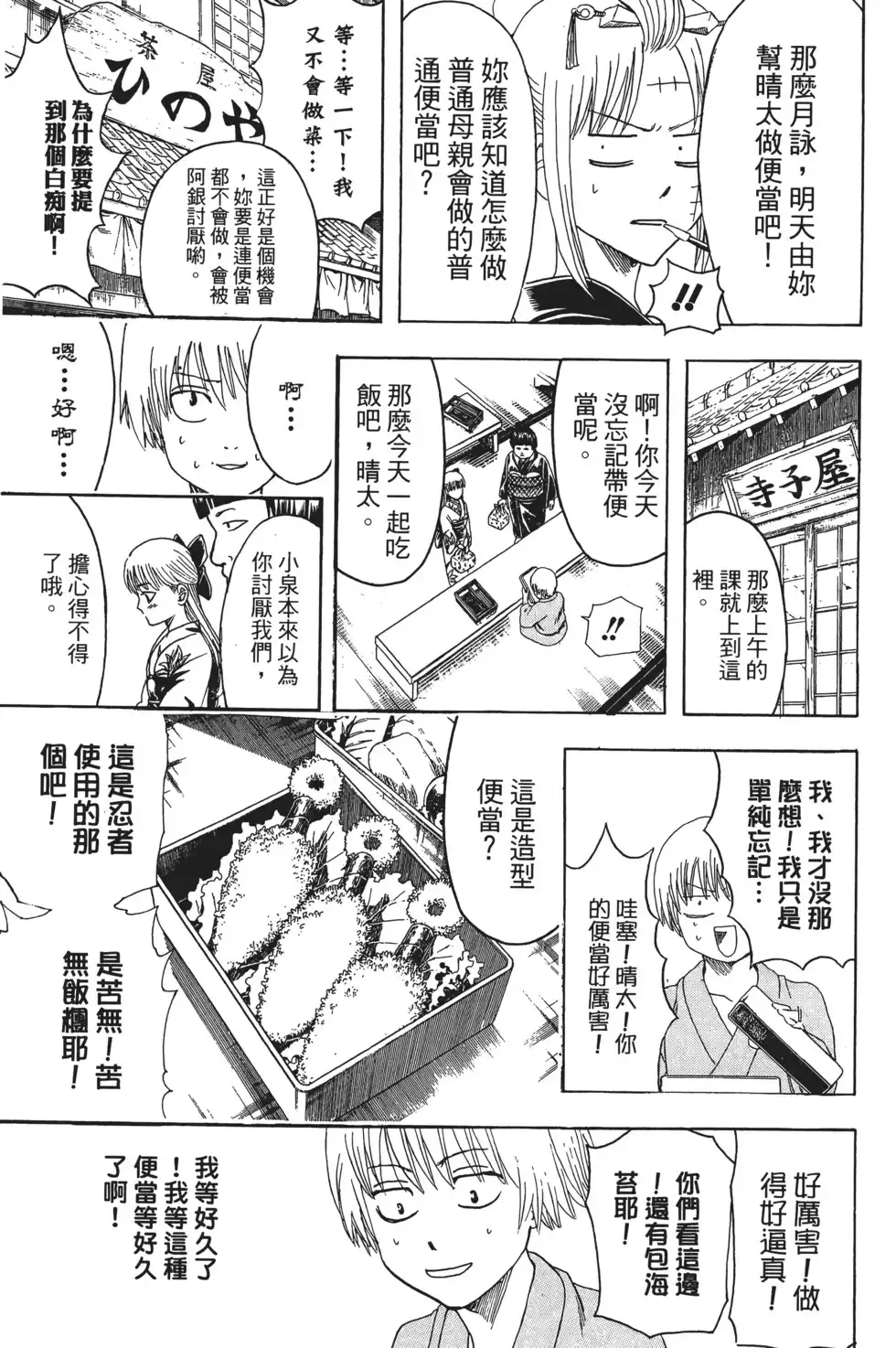 第133页