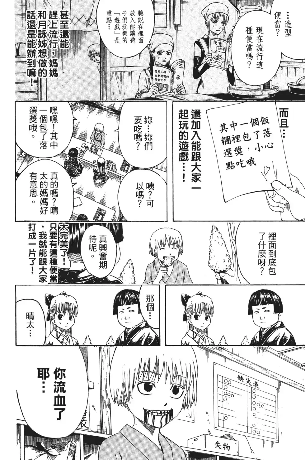 第134页