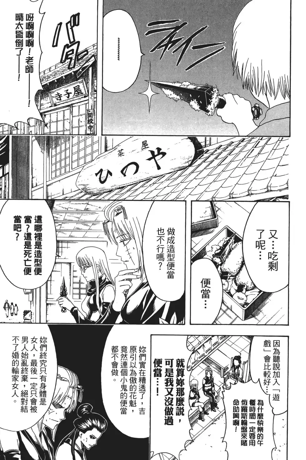 第135页