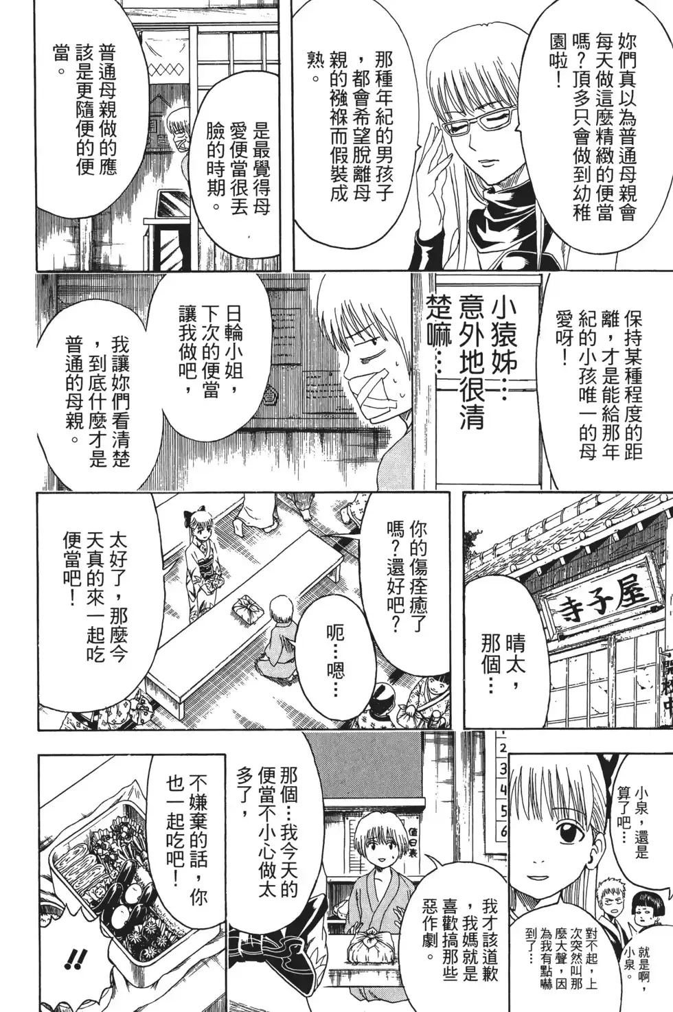 第136页