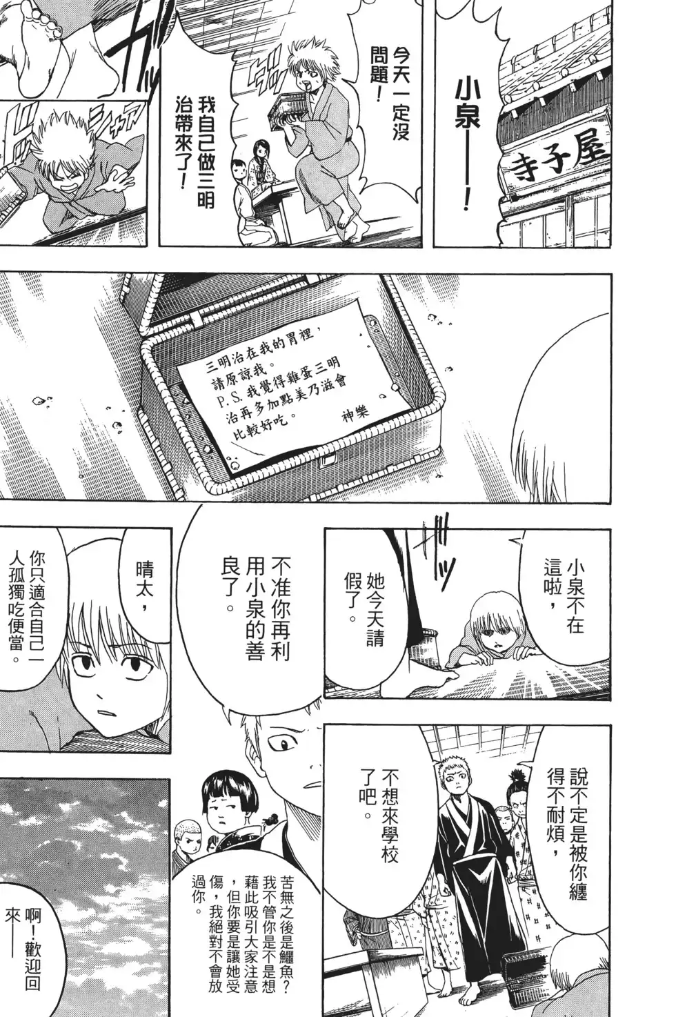 第141页