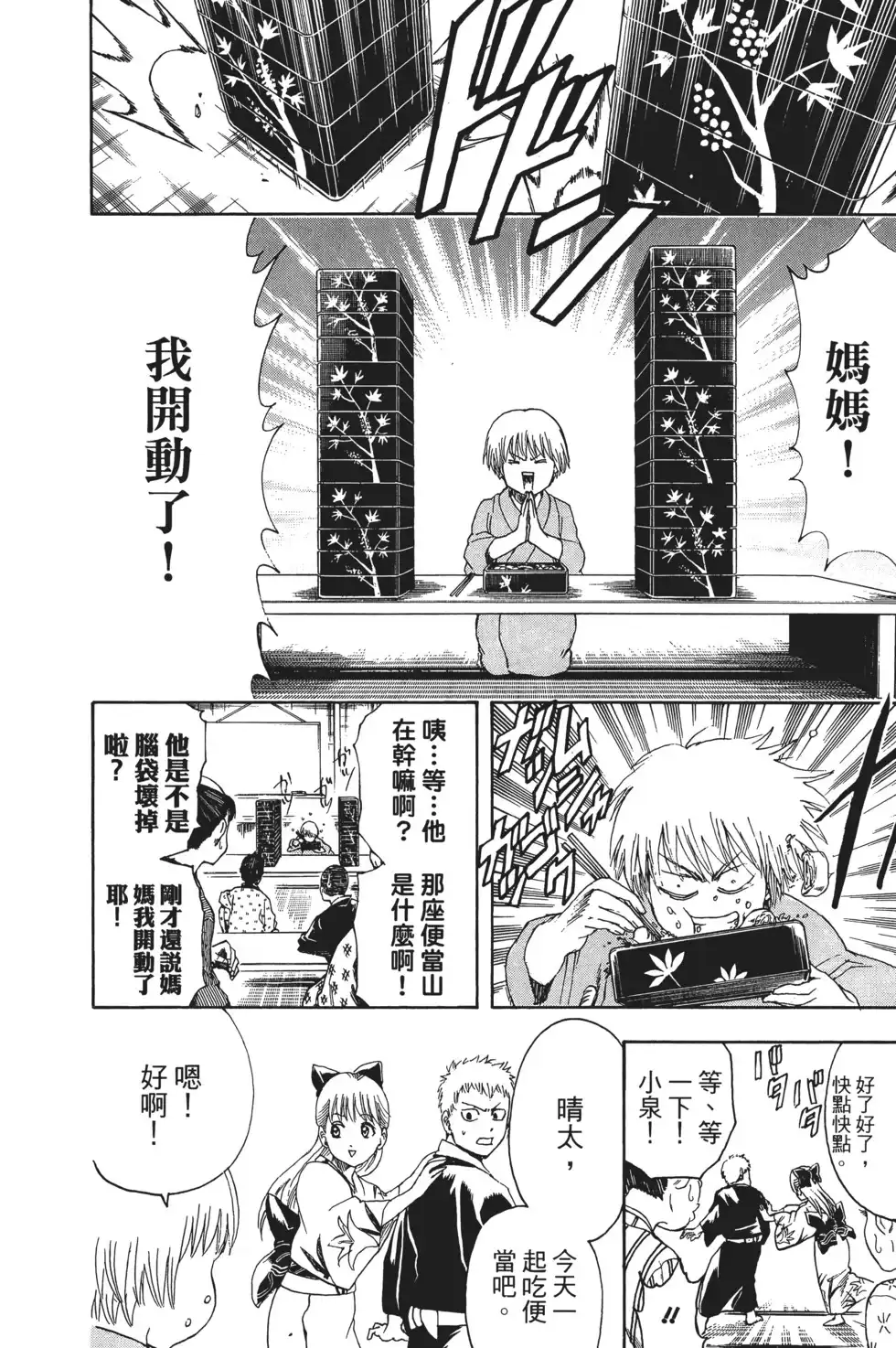 第146页