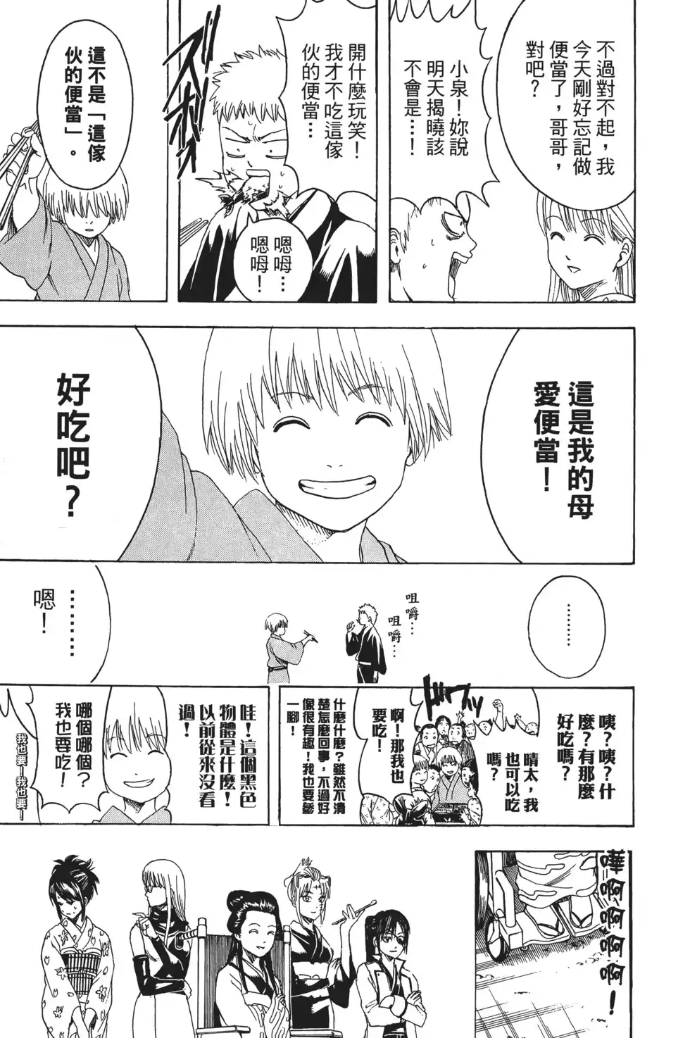 第147页