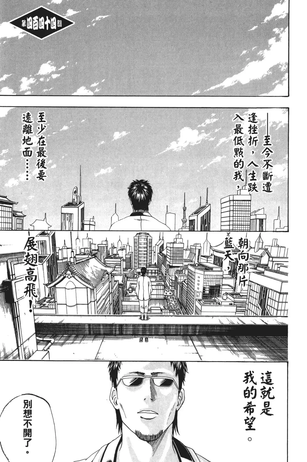 第149页