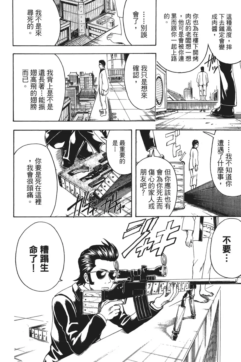 第150页