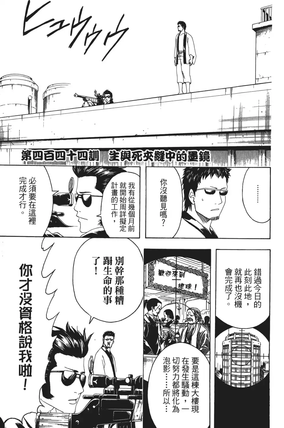 第151页