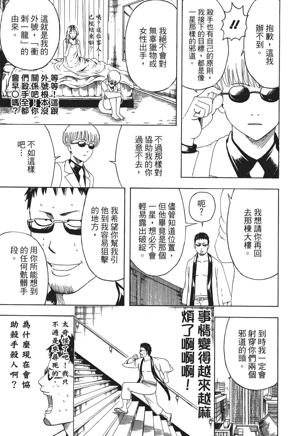 第157页