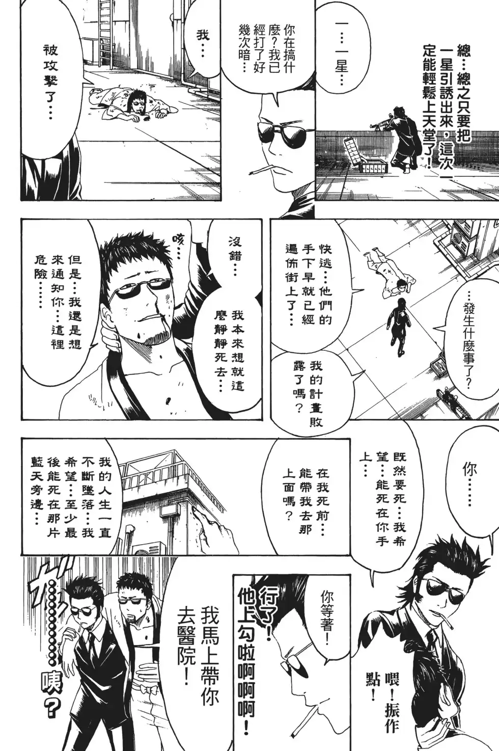 第158页