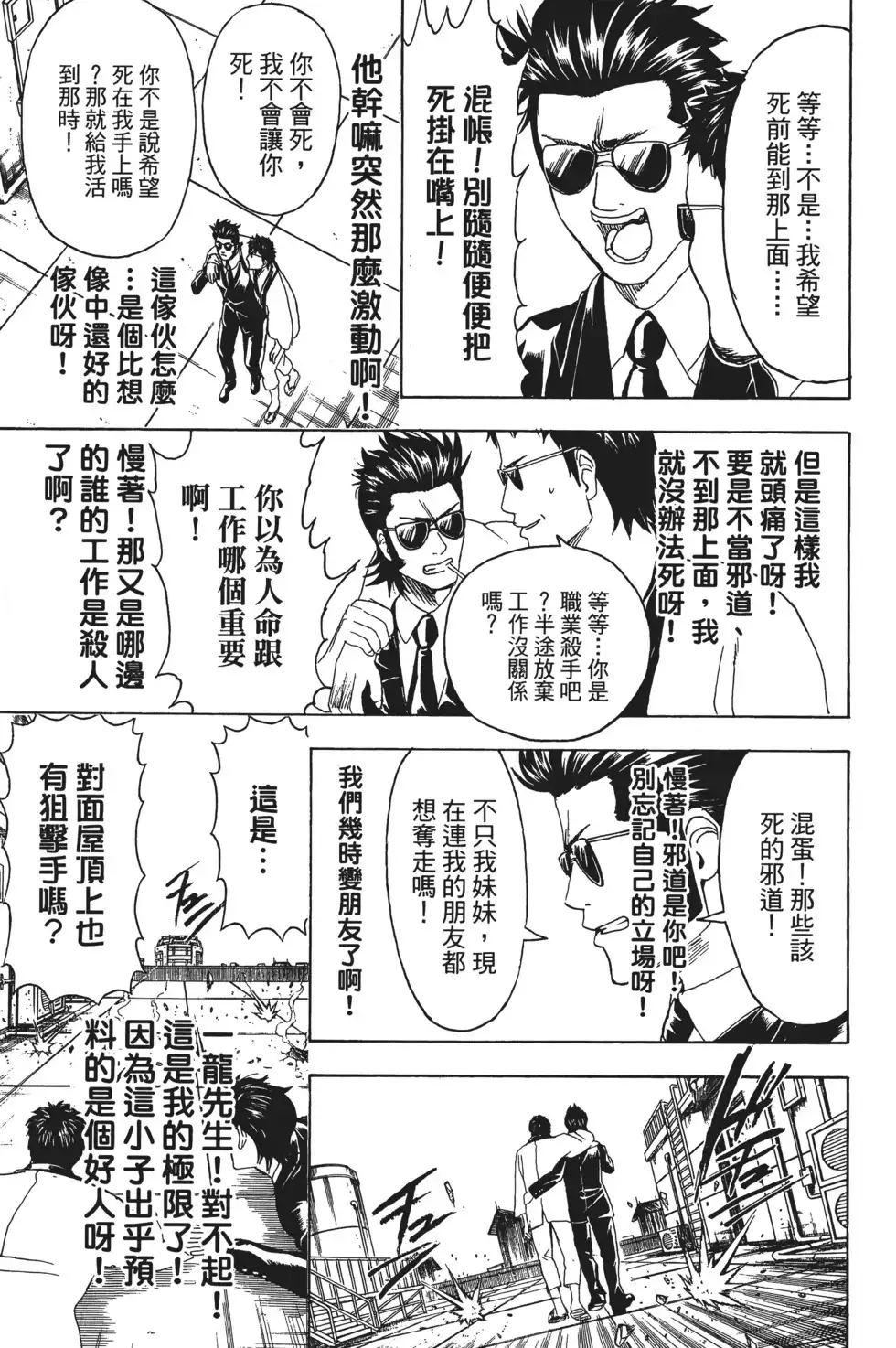 第159页
