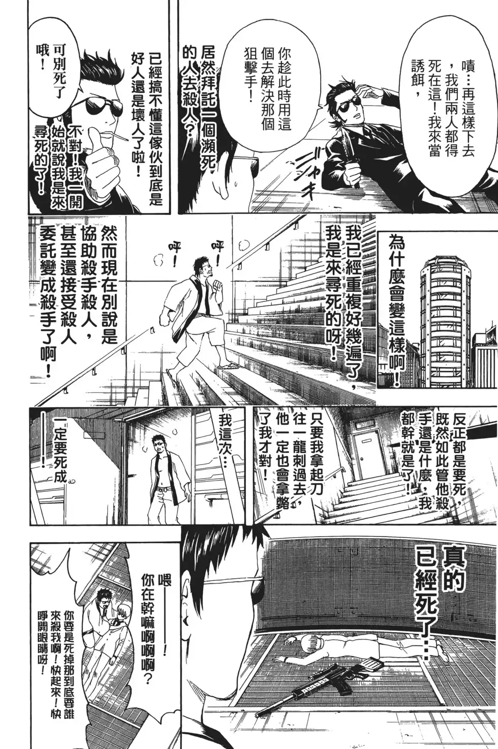 第160页