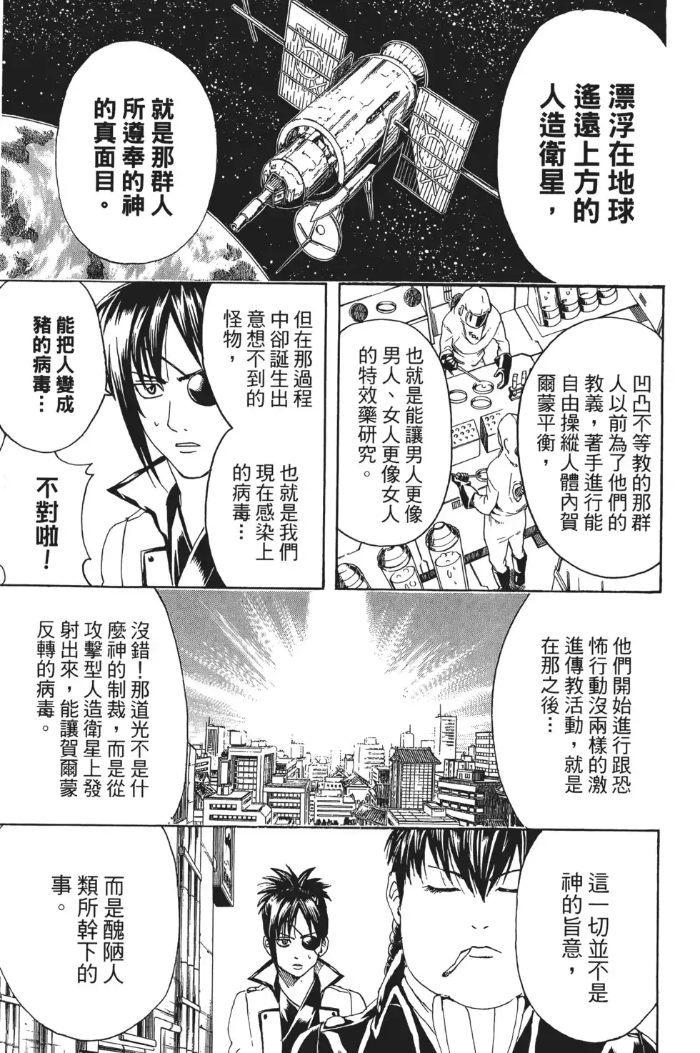 第55页