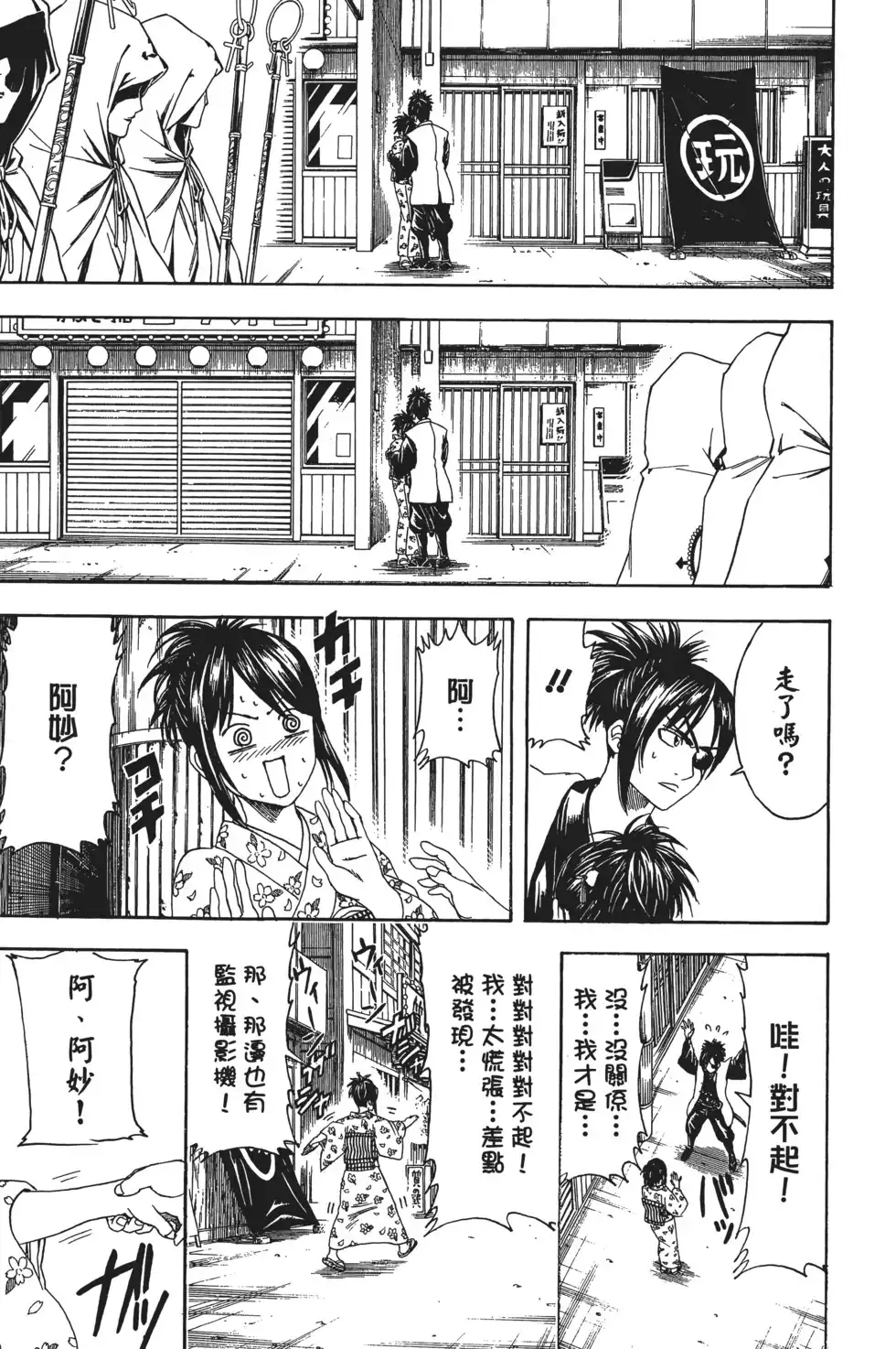 第63页