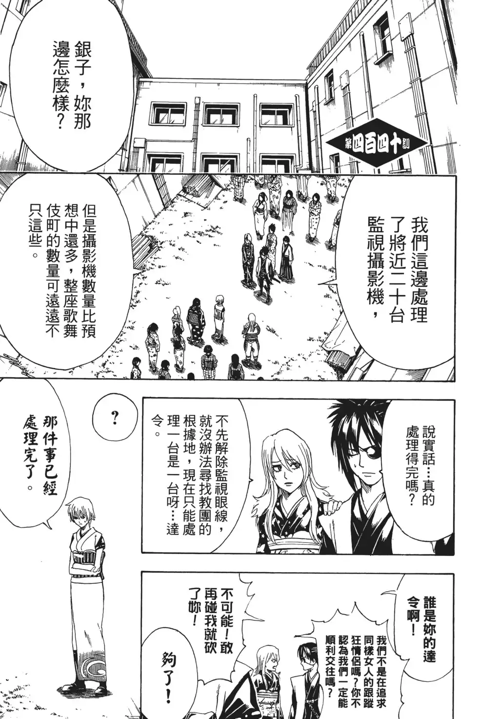 第69页