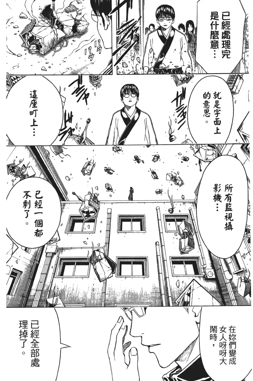 第70页