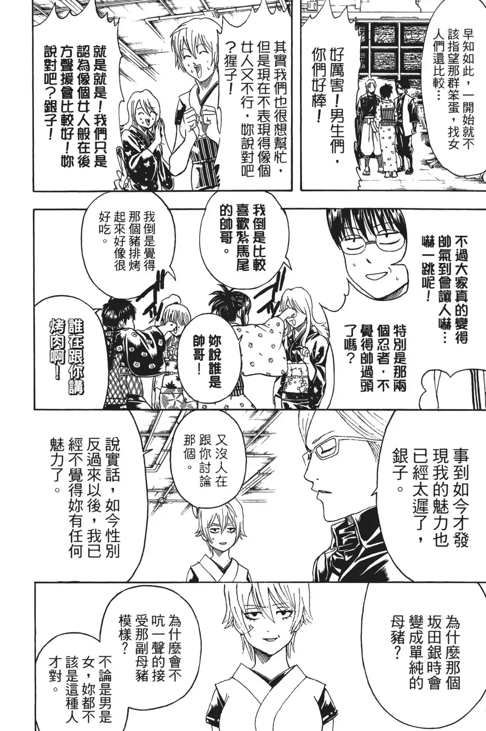 第78页