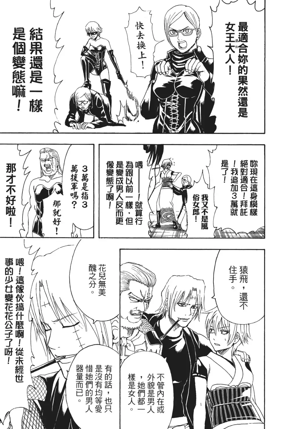 第79页