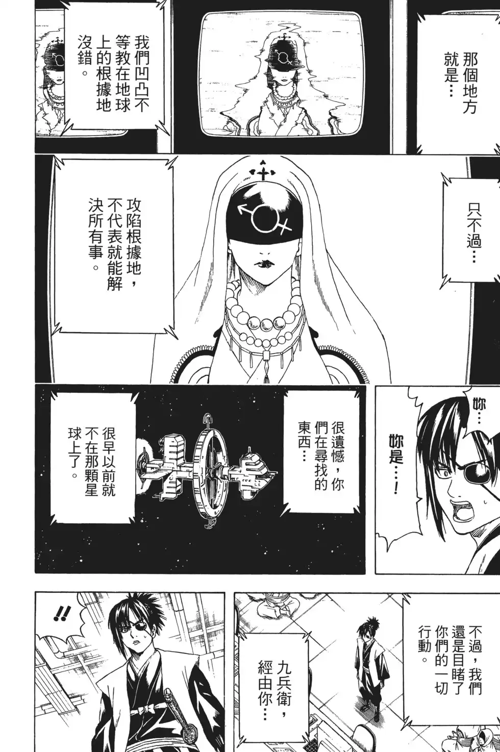 第82页