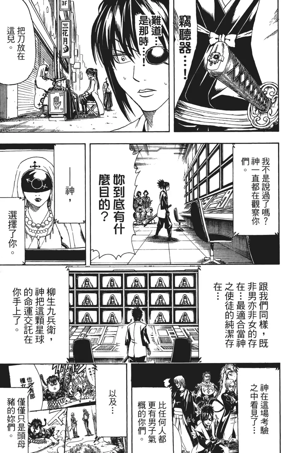 第83页