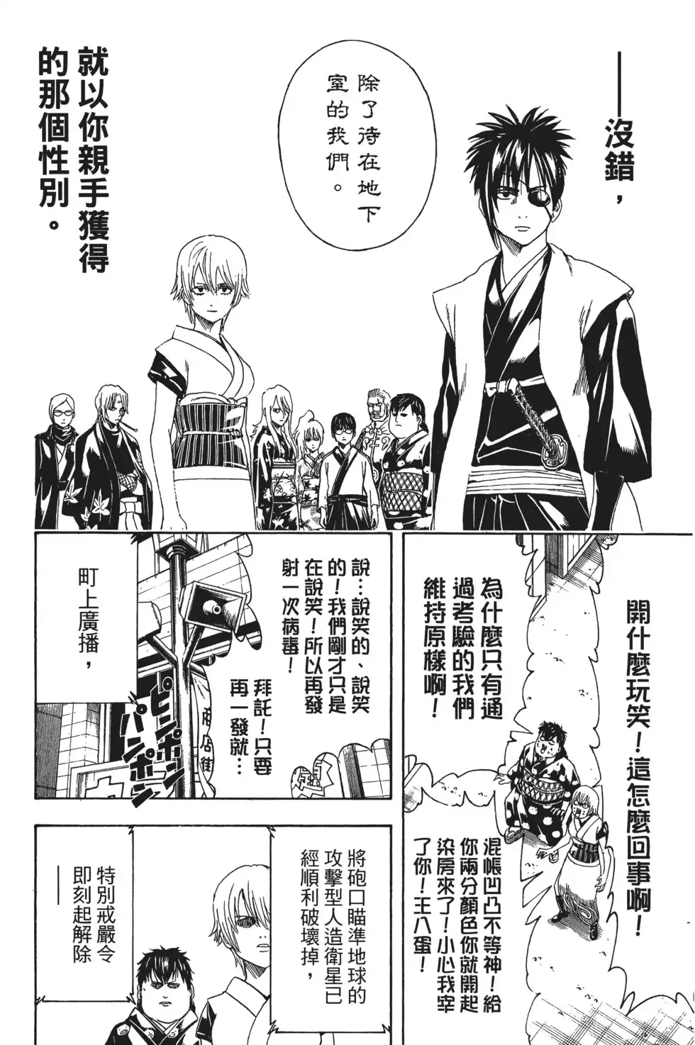 第86页