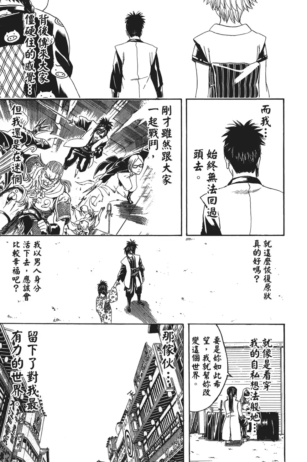 第87页