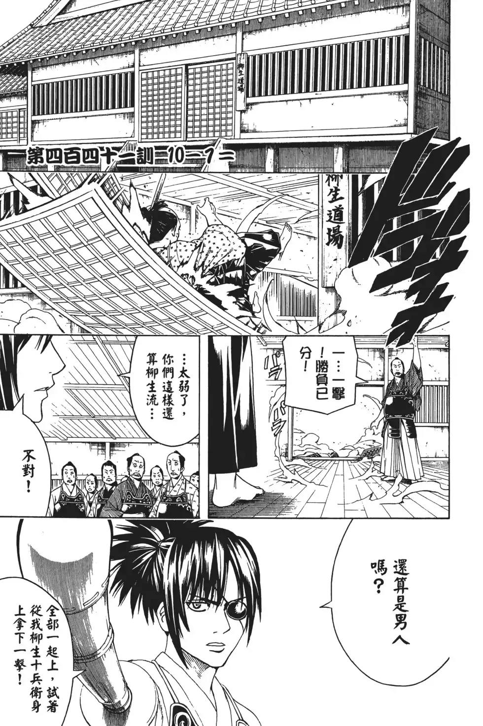 第89页