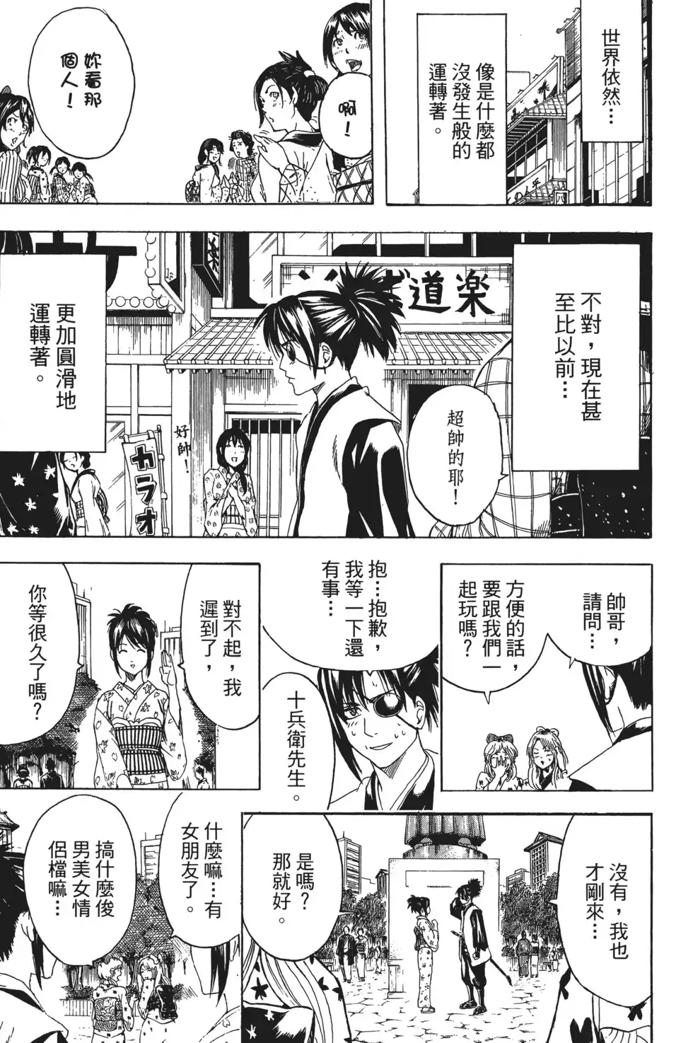 第91页