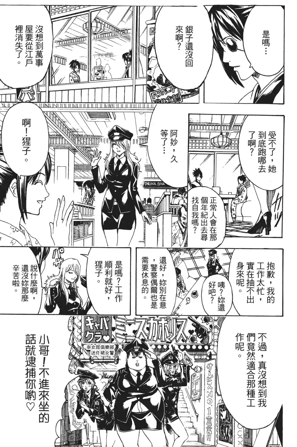 第93页