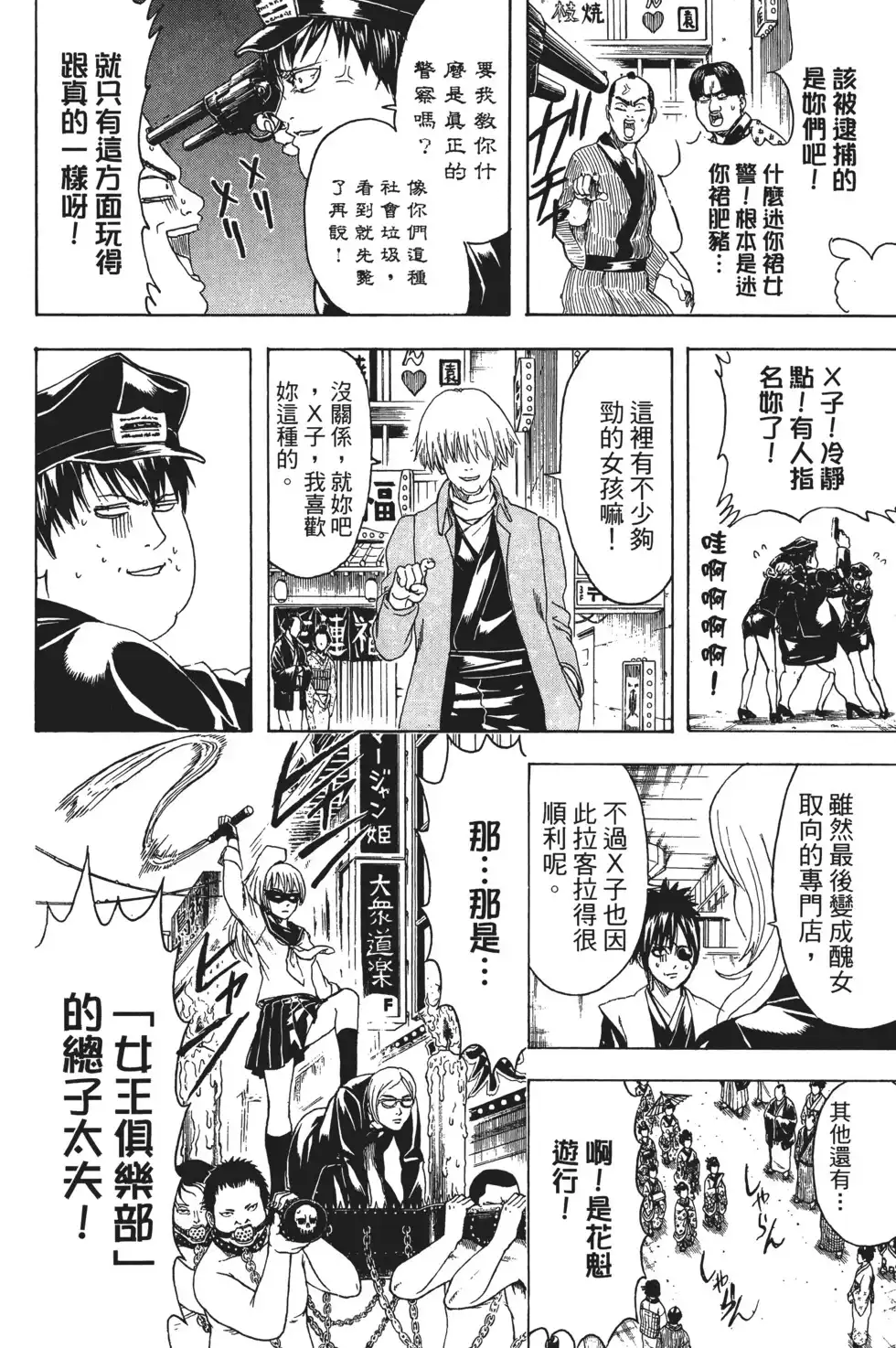 第94页