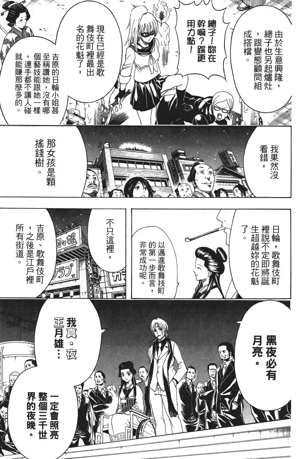 第95页