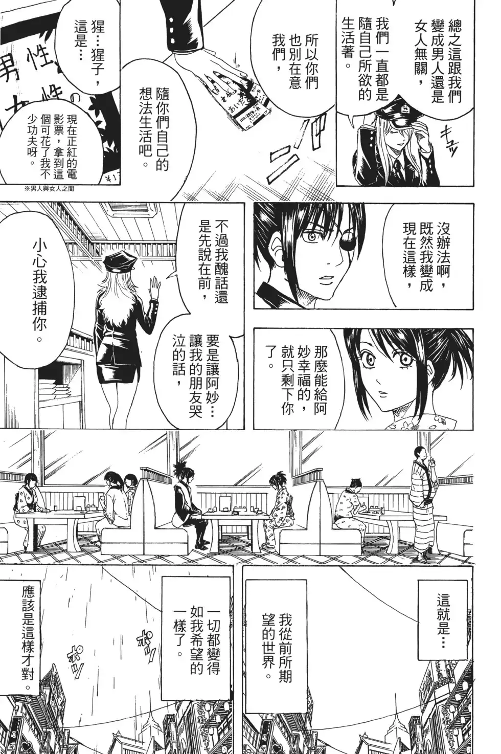 第97页