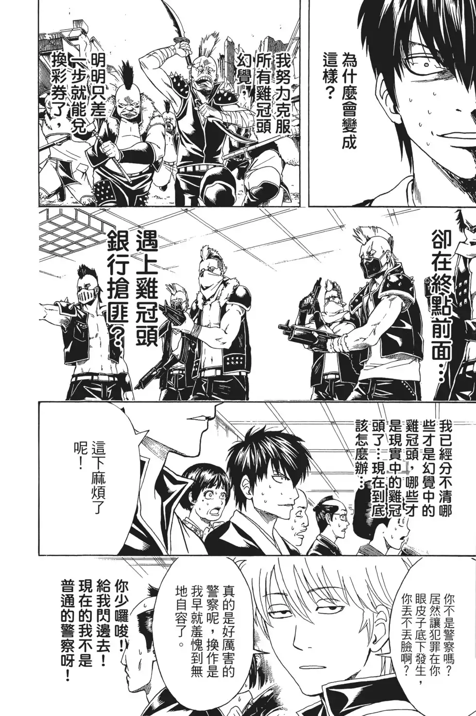 第104页
