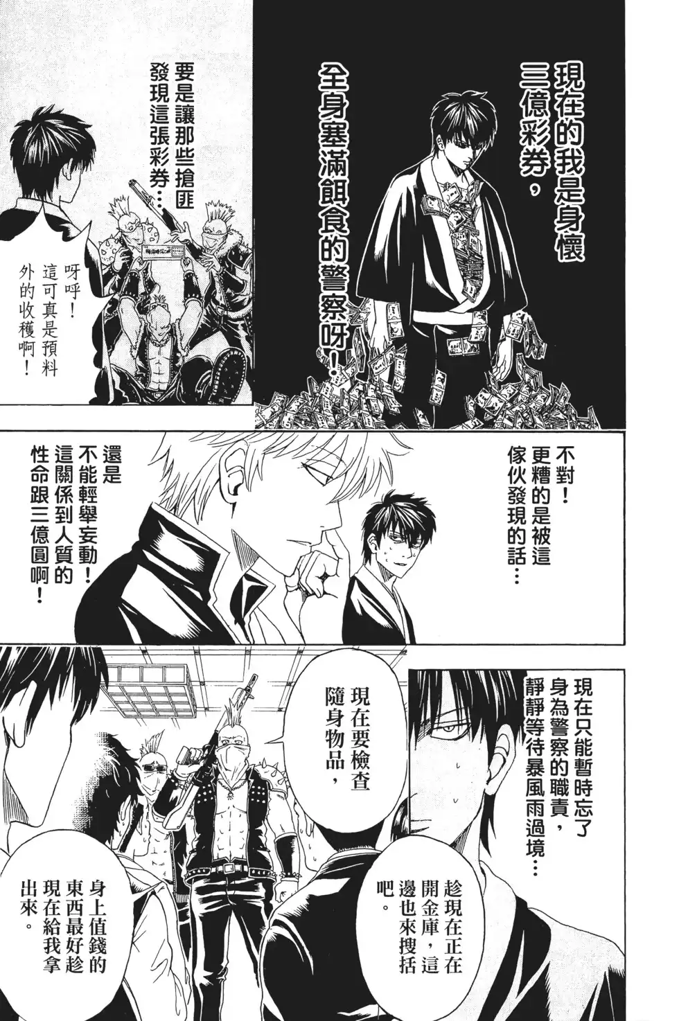 第105页