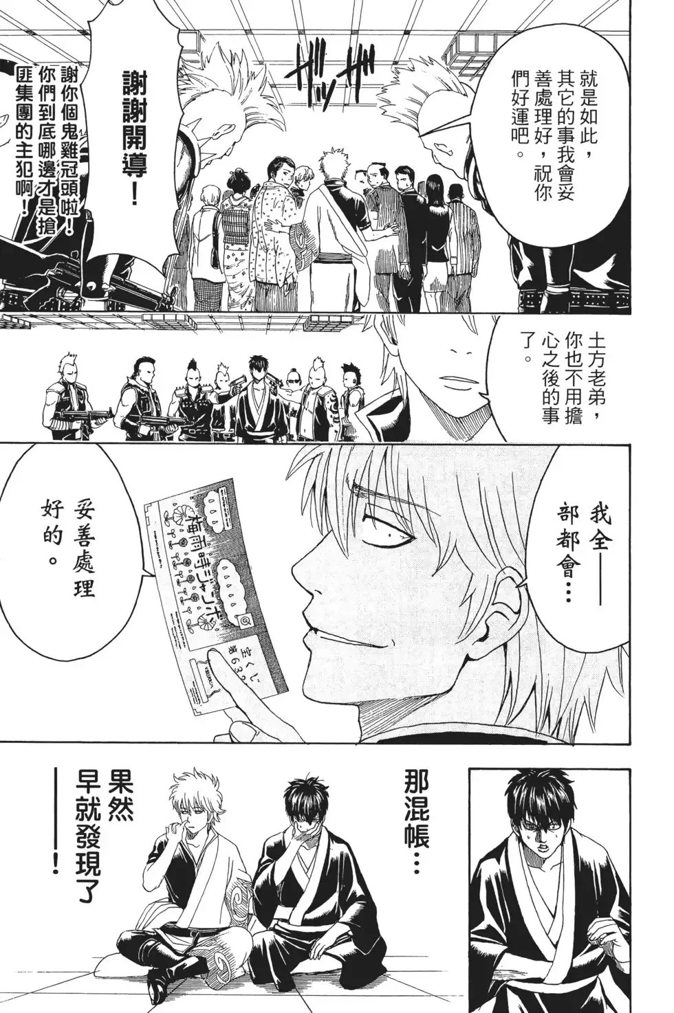 第109页