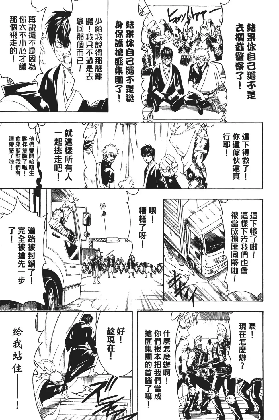 第115页