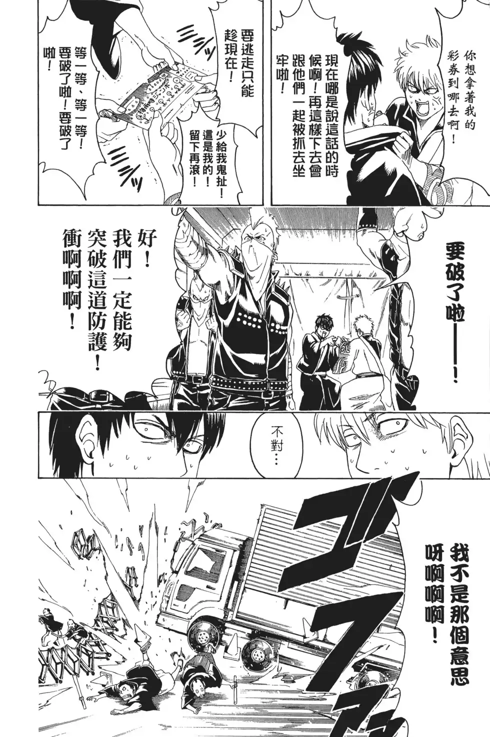 第116页