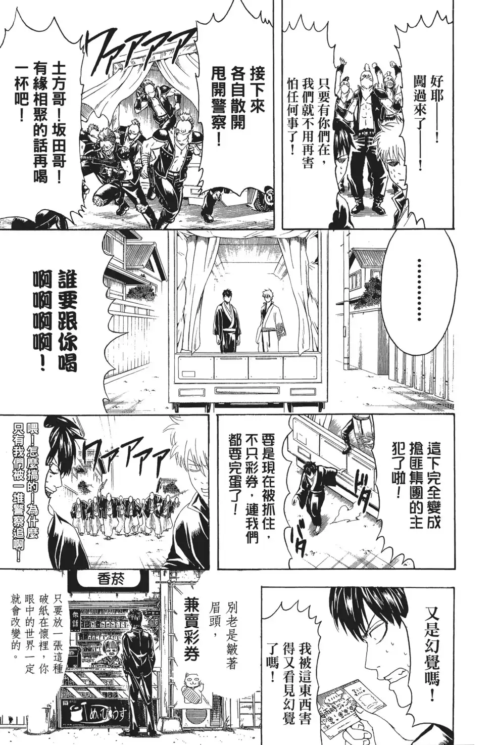 第117页
