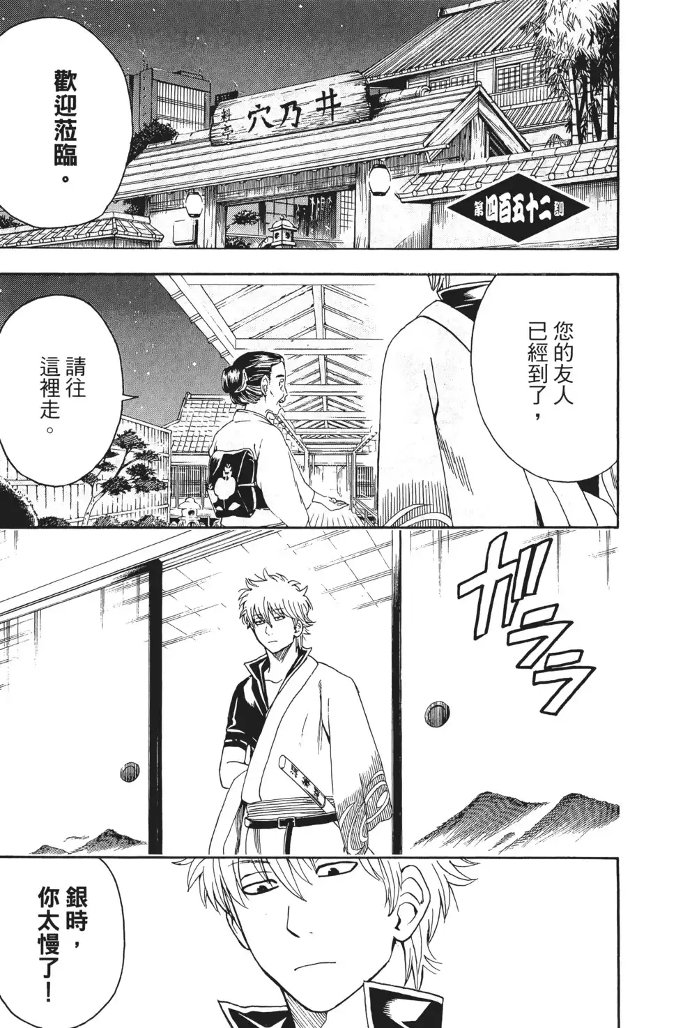 第121页